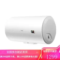 海尔(Haier)电热水器40/50/60升速热节能家用节能储水式小型 2200W租房优选 机械款60升[2-3人]