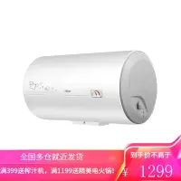 haier/海尔电热水器40/60/50升 家用速热节能机械储水式租房宾馆 六十升
