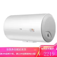 海尔100升热水器家用电l卫生间大容量大型洗澡80升 一百升