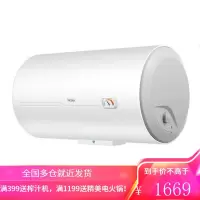Haier/海尔电热水器100升80升大容量节能家用洗澡储水式速热 80L