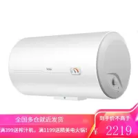 Haier/海尔电热水器100升80升大容量节能家用洗澡储水式速热 100L