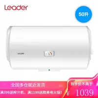 海尔电热水器统帅50升小型家用租房卫生间储水式淋浴洗澡 白色50L