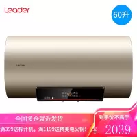 海尔电热水器家用60升速热卫生间储水式洗澡一级统帅 60L常规款