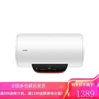 海尔统帅电热水器家用卫生间60升50即热速热储水式洗澡淋浴 50L
