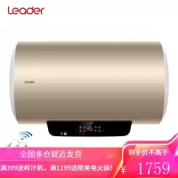 海尔统帅电热水器电家用卫生间速热小型洗澡淋浴储水式50/60/80L 八十升