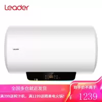 海尔统帅电热水器家用50/60/80升小型速热节能洗澡卫生间租房 60L