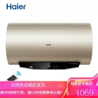 海尔电热水器家用净水健康洗澡储水式智能3D速热节能0元安装60/80L 60L