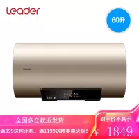 海尔统帅热水器电家用卫生间储水式60升小型速热洗澡一级租房 金色60L