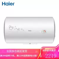 Haier海尔电热水器电40升50L60升80升家用速热洗澡储水式卫生间100L 一百升