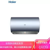 新品海尔电热水器家用卫生间智能3D速热储水式净水洗澡60/80升 60L