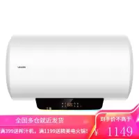 海尔统帅电热水器家用卫生间速热储水式小型洗澡出租房50/6080L 50L