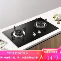 Haier/海尔燃气灶液化气双灶家用嵌入式天然气灶灶台式猛火 黑色 天然气