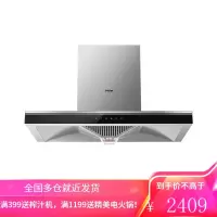 海尔顶吸式抽吸油烟机大吸力家用厨房排烟热熔洗 冷灰