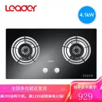 海尔出品Leader/统帅大火力节能燃气灶嵌入式天然气 黑色 天然气