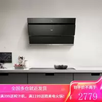 海尔家用厨房大吸力侧吸式抽排油烟机一级壁挂式自动清洗 黑色