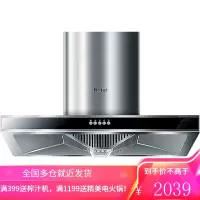 海尔吸抽油烟机家用厨房小型大吸力脱排畑机顶吸式免清洗抽油姻机 冷灰