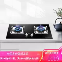 Haier/海尔 燃气灶液化气家用厨房嵌入式双灶天然气灶具 黑色 液化气