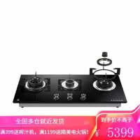 海尔(Haier)防干烧燃气灶4.5KW大火力三眼灶具安全灶具台嵌两用灶具节能三个炉头灶具三头灶 天然气