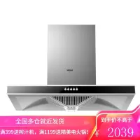 Haier/海尔 直吸式抽吸油烟机家用厨房大吸力顶吸式排烟机 冷灰