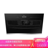 Haier/海尔抽油烟机家用厨房吸油烟机吸油机大吸力 黑色