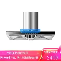 海尔大吸力抽油烟机家用厨房小型顶吸式油畑机姻机吸油机烟机脱排 冷灰