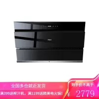 Haier/海尔 抽吸油烟机侧吸式20m³大吸力家用厨房排烟机热熔洗 黑色