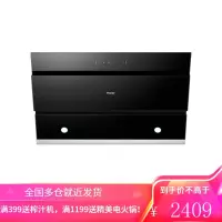 Haier/海尔侧吸式抽吸油烟机大吸力家用厨房自动清洗小型烟机 黑色