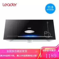 海尔出品统帅顶吸抽油烟机家用厨房小型 黑色