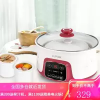 苏泊尔电炖锅家用隔水电炖盅陶瓷煮粥煲汤燕窝砂锅全自动辅食1.6L 白色1.6L
