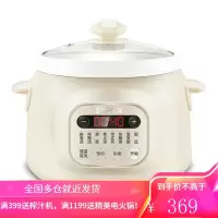 苏泊尔电炖锅陶瓷家用煲汤粥锅全自动煮粥神器智能炖盅养生电砂锅3L 淡黄色3L
