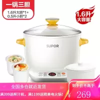 苏泊尔电炖锅隔水陶瓷燕窝小型炖盅宝宝煲汤煮粥锅家用全自动神器1.6L 黄色1.6L