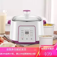 苏泊尔隔水电炖锅陶瓷燕窝炖盅家用煲汤煮粥神器2.2L全自动1-4人 白色2.2L