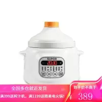 苏泊尔电炖锅家用迷你陶瓷煲汤锅熬煮粥砂锅炖盅全自动养生锅炖锅3L 白色3L