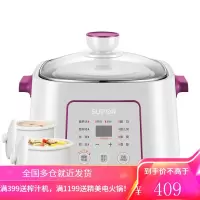 苏泊尔隔水电炖锅家用陶瓷煮粥神器全自动煲汤锅燕窝炖盅2-3人2.2L 白色2.2L