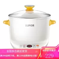 苏泊尔隔水电炖锅家用燕窝炖盅紫砂锅煲汤锅神器全自动陶瓷2一3人1.6L 紫红色1.6L