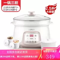 苏泊尔电炖锅隔水陶瓷燕窝小型炖盅宝宝煲汤煮粥锅家用全自动神器1.6L 粉红色2.5L