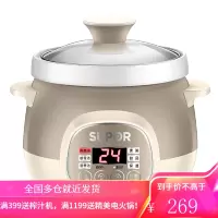 苏泊尔(SUPOR)婴儿电炖锅宝宝辅食陶瓷锅多功能BB煲迷你煮粥神器小炖盅1.5L 1.5L