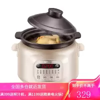 苏泊尔(SUPOR)电炖锅煲汤锅砂锅炖盅白陶瓷迷你BB煲宝宝辅食煮粥锅3L 米黄色(3L)