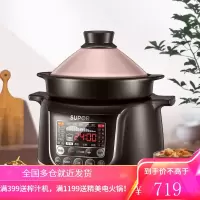 苏泊尔 SUPOR 电炖锅 电炖盅 煲汤锅炖汤锅 煮粥锅 精控快速炽陶电炖锅 3L容量 中华炽陶多功能电炖锅4L