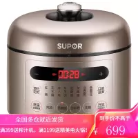 苏泊尔(SUPOR)电压力锅5L球釜双内胆电高压锅 家用智能预约高压煮饭煲汤锅全新升级 5L球釜内胆-特有低温烹饪功能