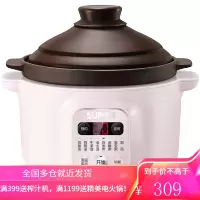 苏泊尔(SUPOR)电炖锅煲汤锅砂锅炖盅白陶瓷迷你BB煲宝宝辅食煮粥锅3L 淡粉色(2L)