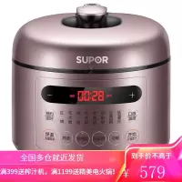 苏泊尔(SUPOR)电压力锅5L球釜双内胆电高压锅 家用智能预约高压煮饭煲汤锅全新升级 5L直壁内胆-特有低温烹饪功能