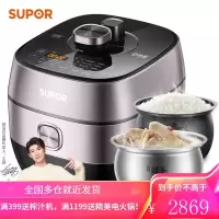 苏泊尔(SUPOR)电压力锅鲜呼吸IH电磁加热精钢球釜内胆中途加菜智能预约 5L高压锅 5L电磁加热 精钢内胆