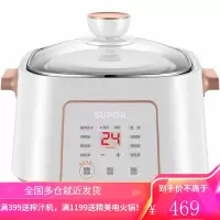 苏泊尔(SUPOR)电炖锅 电炖盅 煲汤锅炖汤锅 紫陶炖锅 一锅五胆隔水炖2.5L 白色[2.5升白陶内胆]