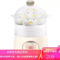 苏泊尔(SUPOR)电炖锅砂锅炖盅小 煮粥煲汤养生预约紫陶瓷2L小容量简单迷你易操作全自动辅食锅燕窝 0.9L 迷你隔水