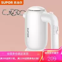 苏泊尔(SUPOR)婴儿BB煲电炖锅 电炖盅 电砂锅 煮粥锅 家用多功能宝宝专属0.5L辅食机料理机 蓝色 迷你打蛋器粉