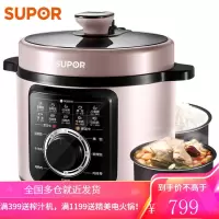 苏泊尔 SUPOR 6L大容量家用电压力锅 安全易用 3-8人 高压锅 6L 不粘双胆 旋钮操控