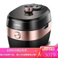 苏泊尔(SUPOR) 电压力煲电压力锅 5L精钢球釜一锅双胆一键排压双阀鲜呼吸多功能智能电高压锅