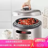 苏泊尔(SUPOR)电压力锅 家用电高压锅双胆球釜 5L智能多功能 高压煮饭煲汤锅 特有低温烹饪功能