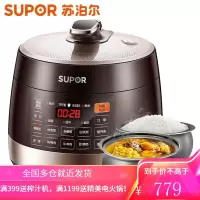 苏泊尔(SUPOR)电压力锅电高压锅 6升大容量 智能触控 球釜双胆 开盖收汁 一键排压 棕色 6L